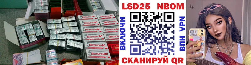 LSD-25 экстази кислота  магазин    Лабинск 