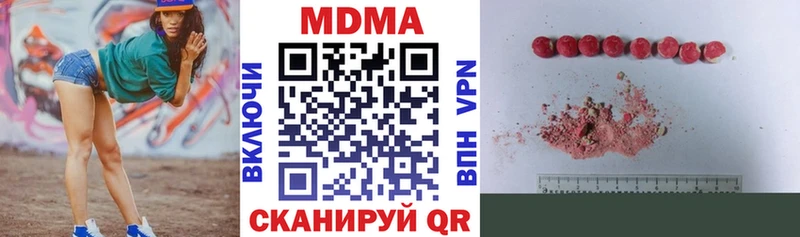 дарнет шоп  Лабинск  нарко площадка Telegram  MDMA кристаллы 