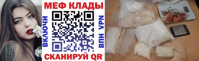 Мефедрон мука  kraken рабочий сайт  Лабинск 