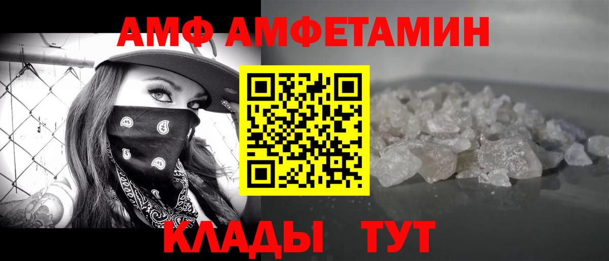 Лабинск  Метамфетамин кристалл  Вход с VPN 