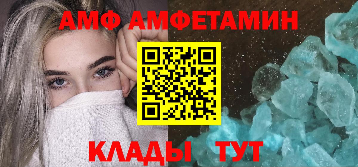 Бошки Шишки Лабинск
