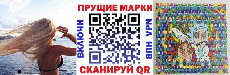 Марки 25I-NBOMe 1500мкг  гидра ссылки  Лабинск 