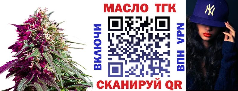 мориарти какой сайт  Лабинск  Дистиллят ТГК гашишное масло 