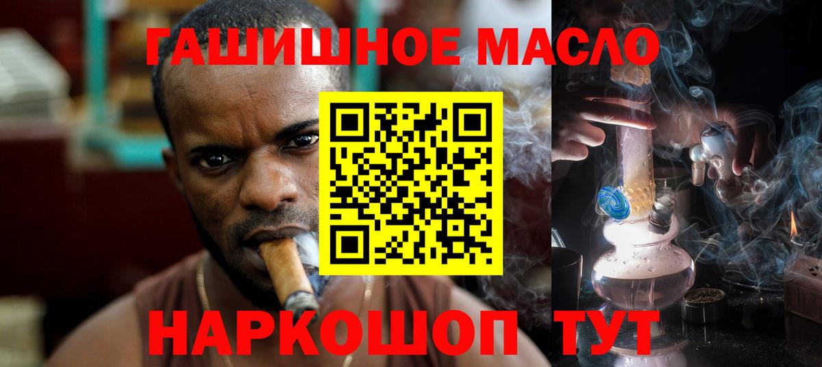 Дистиллят ТГК вейп с тгк Лабинск