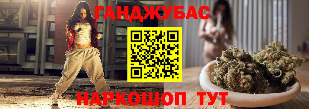 Бошки Шишки VHQ Лабинск
