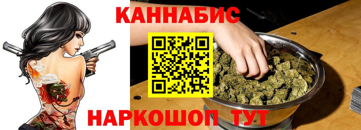 Лабинск  Бошки Шишки тримм  Конопля конопля  Конопля индика  Вход с VPN  Марихуана THC 21% 